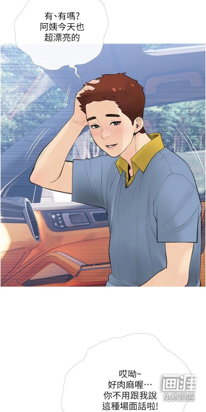 第59章：这是