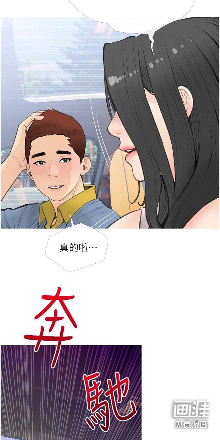 第59章：这是
