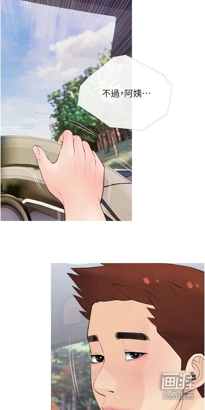 第59章：这是