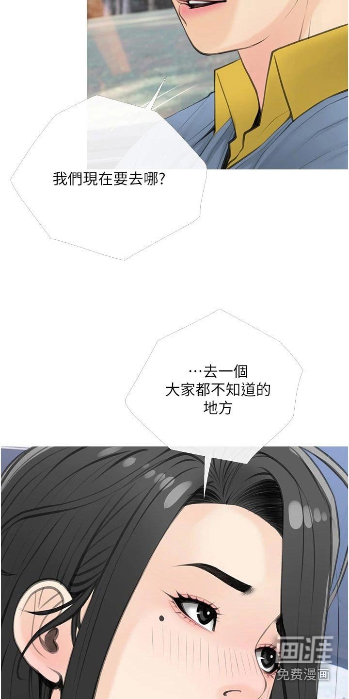第59章：这是