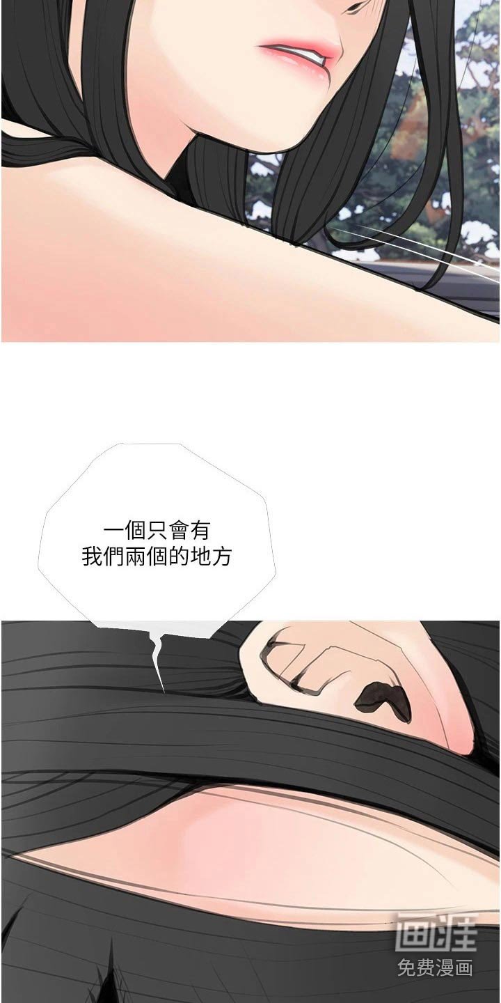 第59章：这是