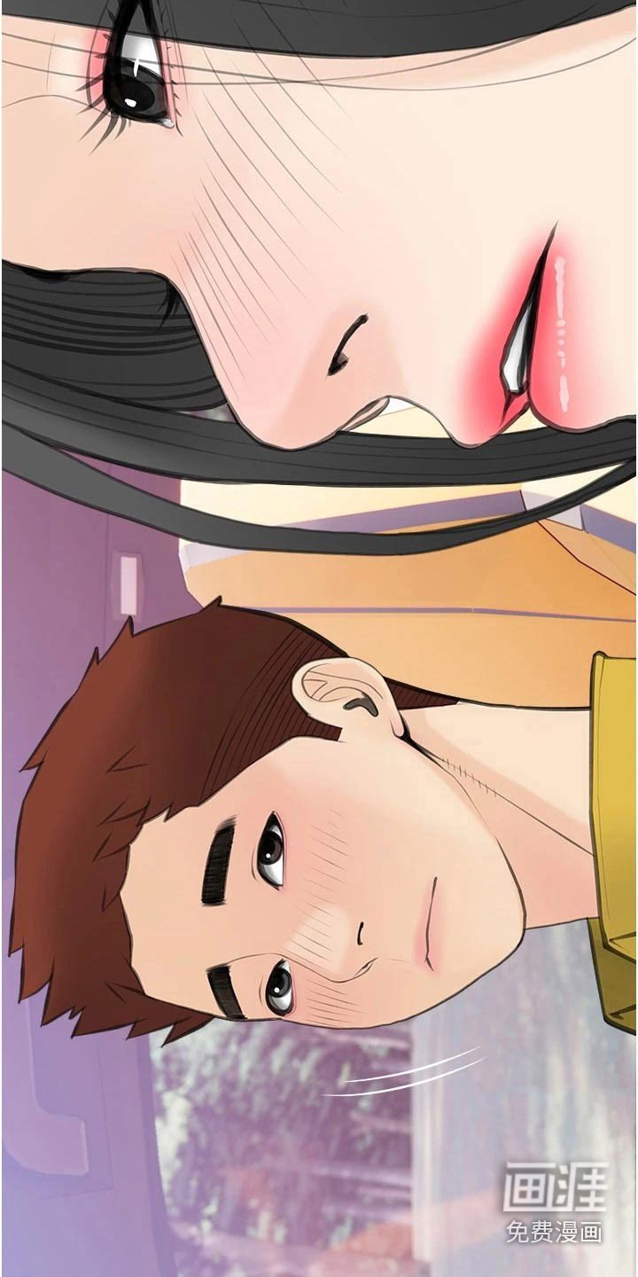 第59章：这是