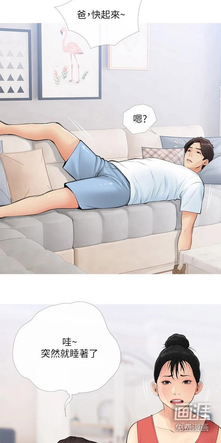 第59章：这是