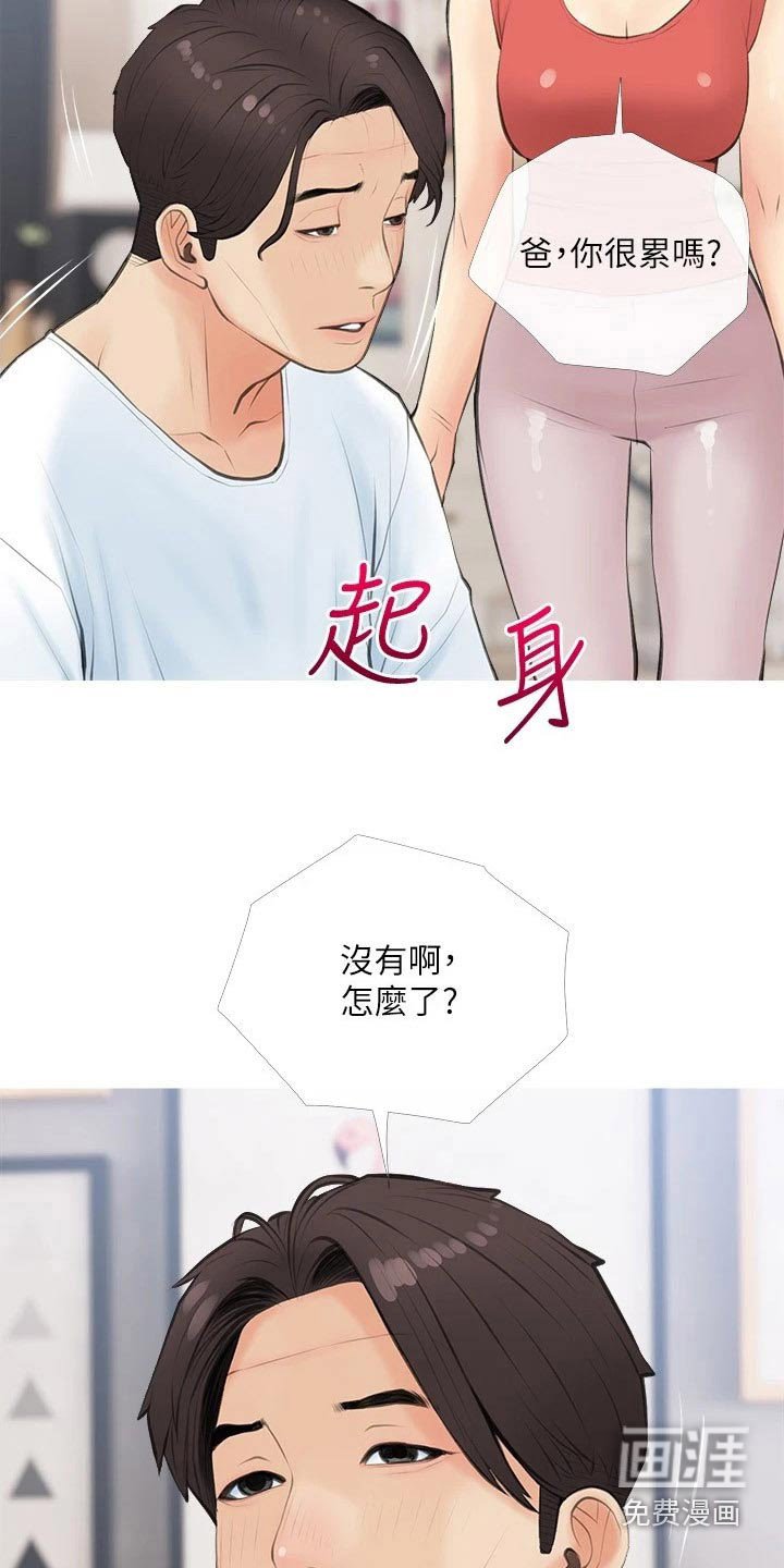 第59章：这是