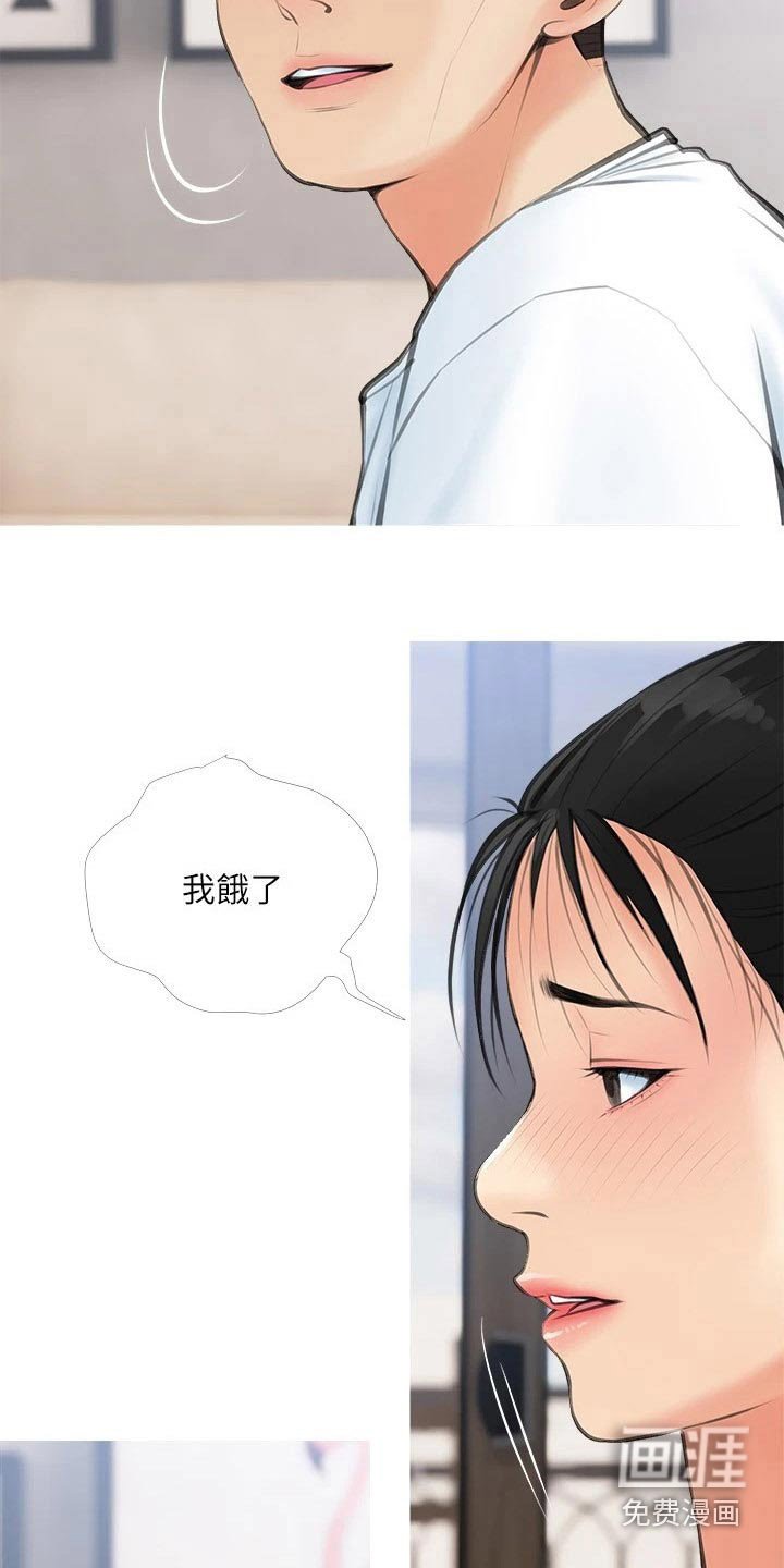 第59章：这是