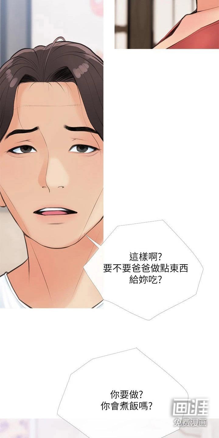 第59章：这是