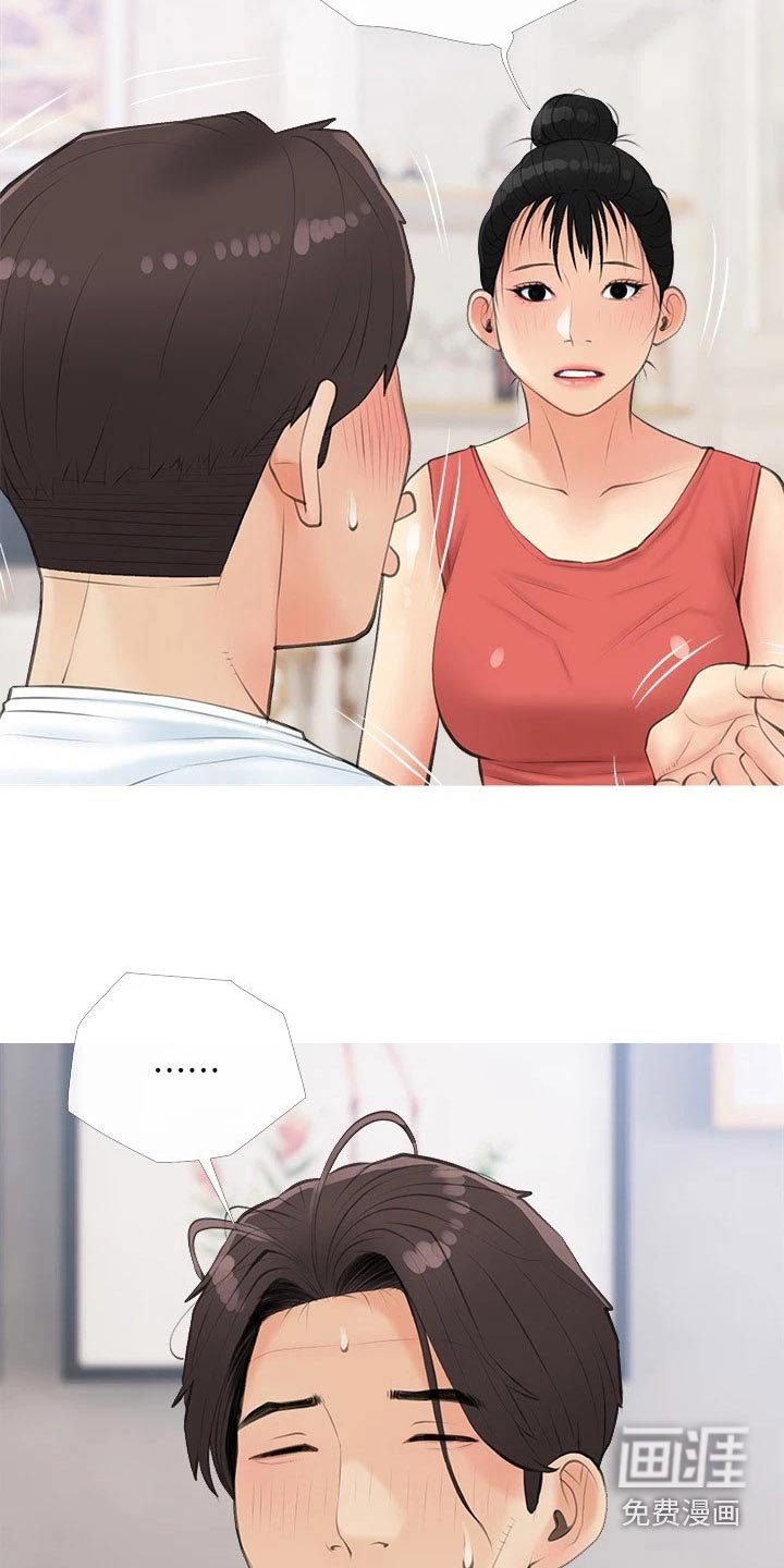 第59章：这是