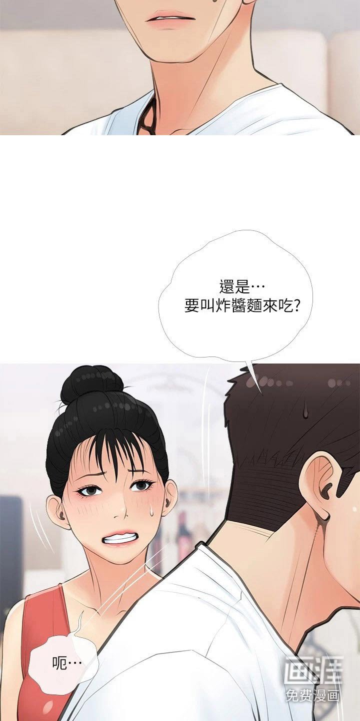 第59章：这是