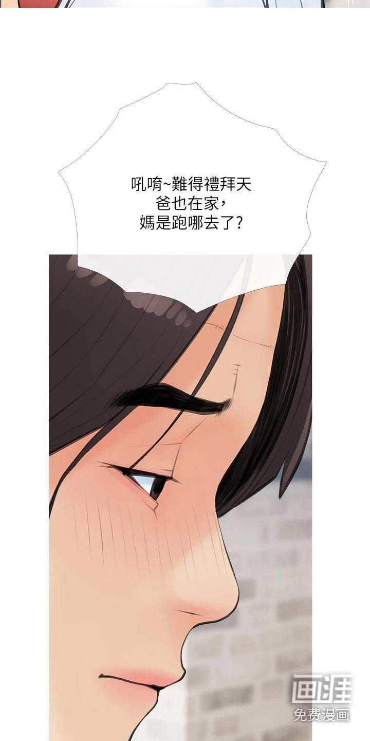 第59章：这是