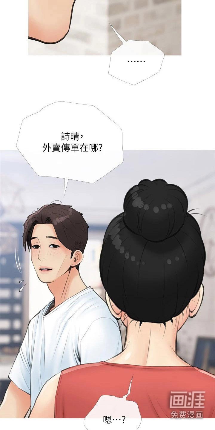 第59章：这是