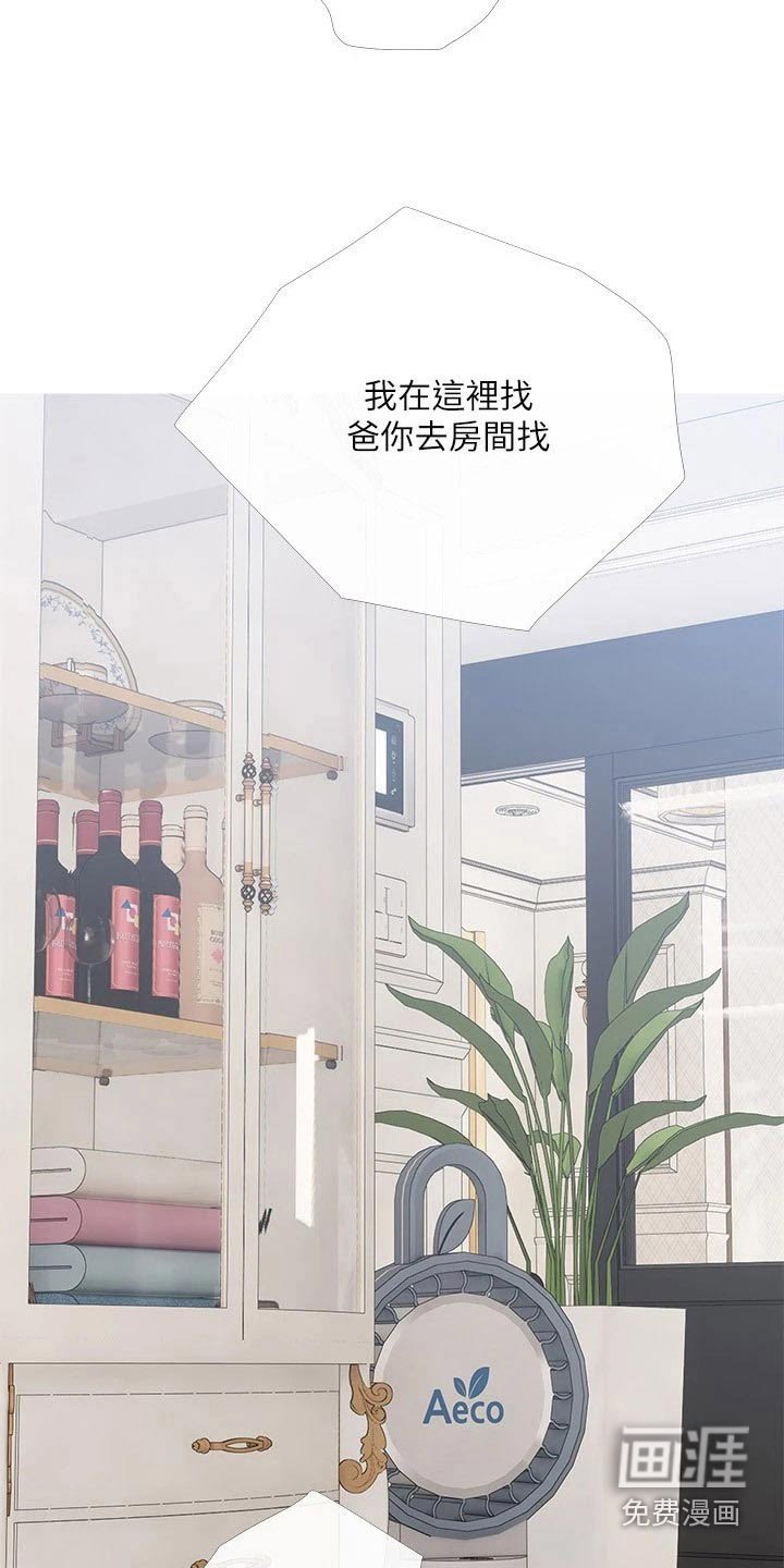 第59章：这是