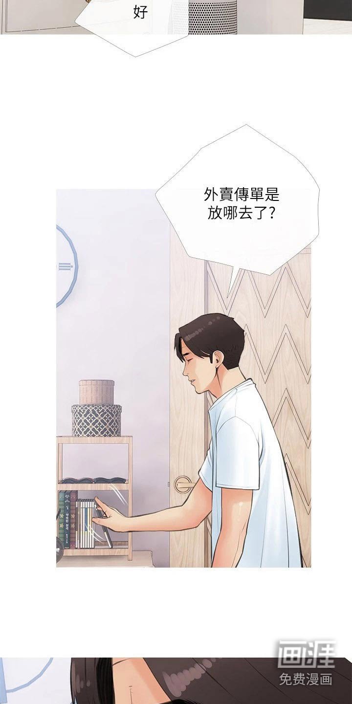 第59章：这是