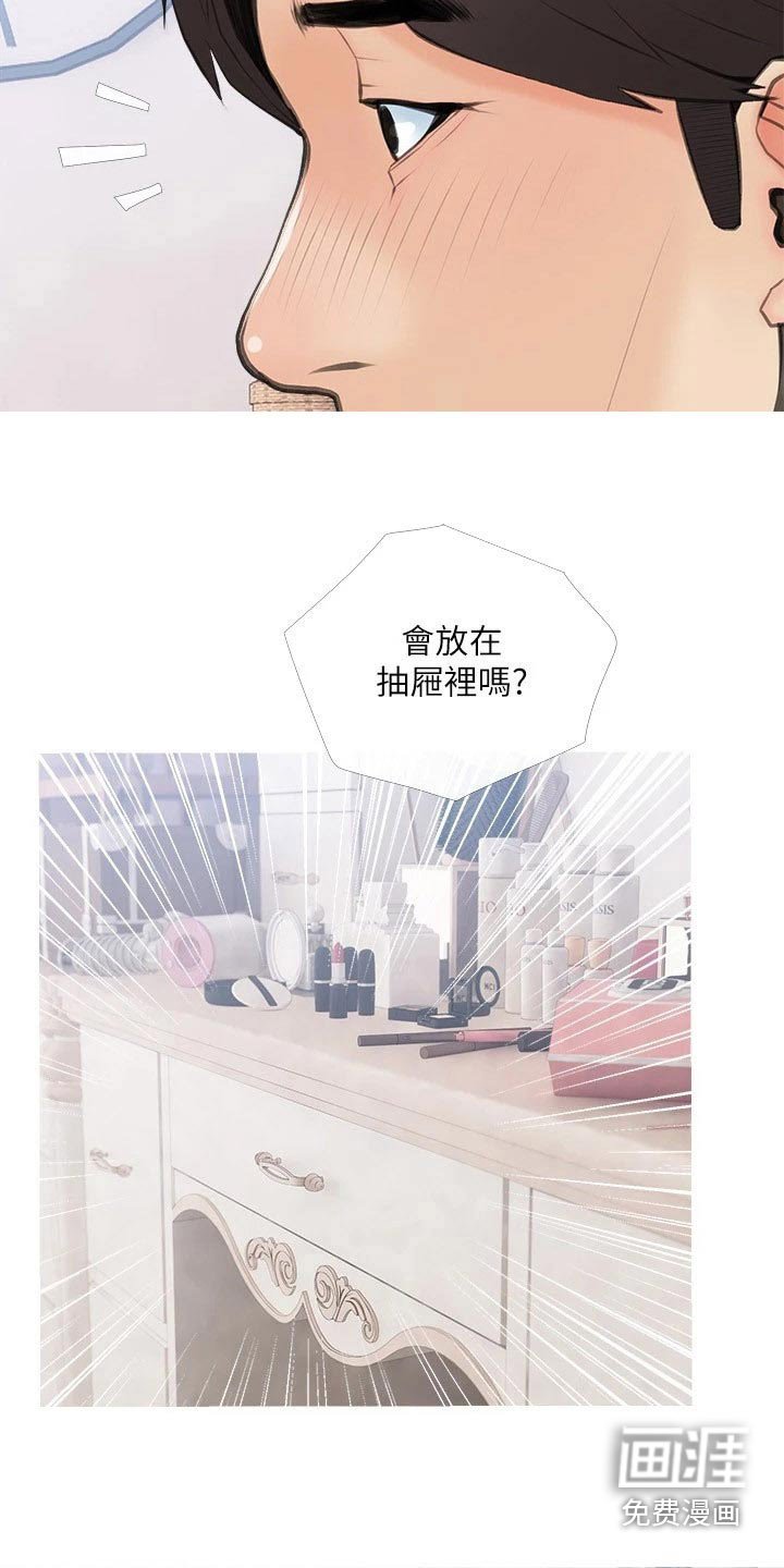 第59章：这是