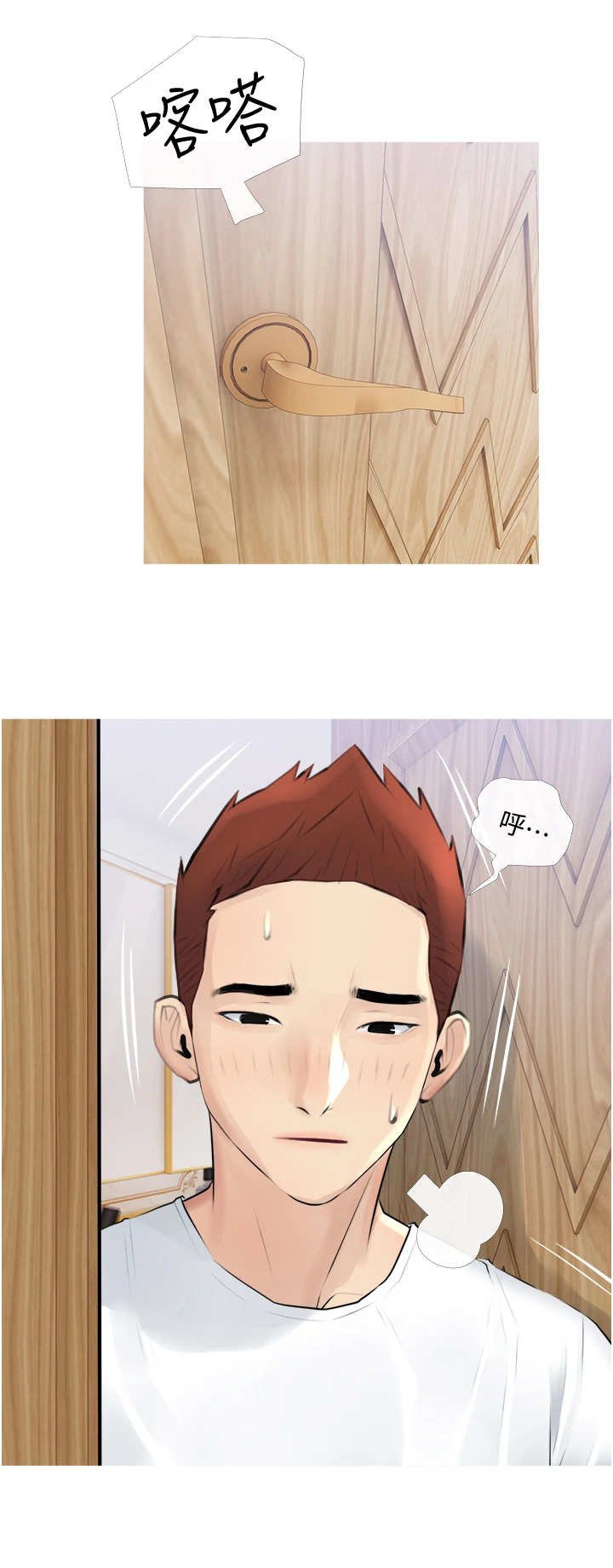第6章：上堂课
