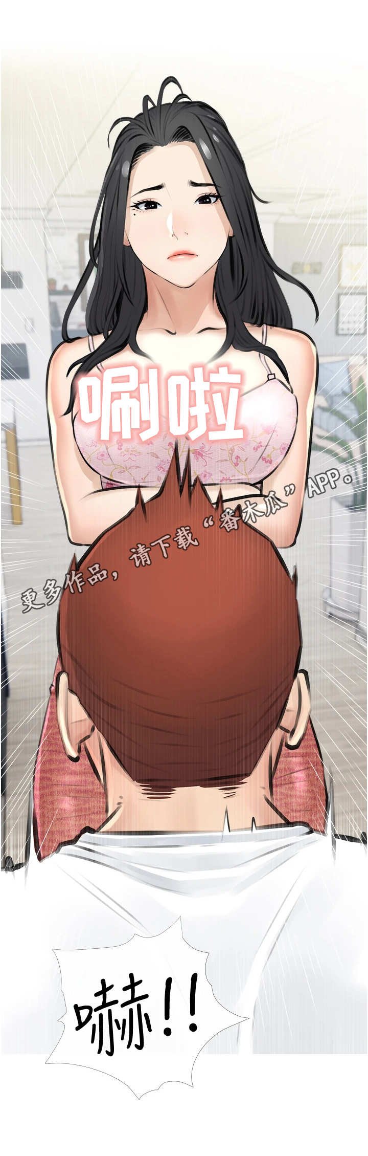 第6章：上堂课