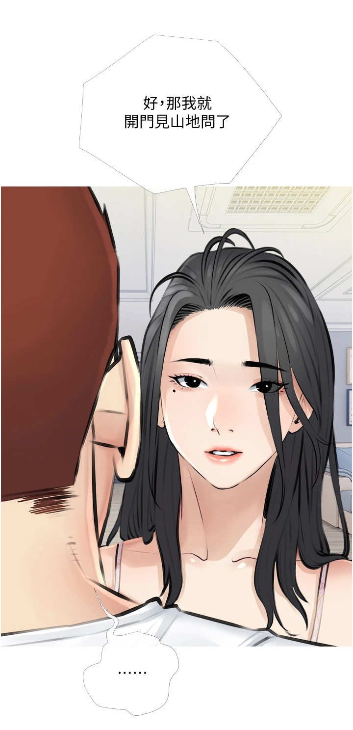 第6章：上堂课