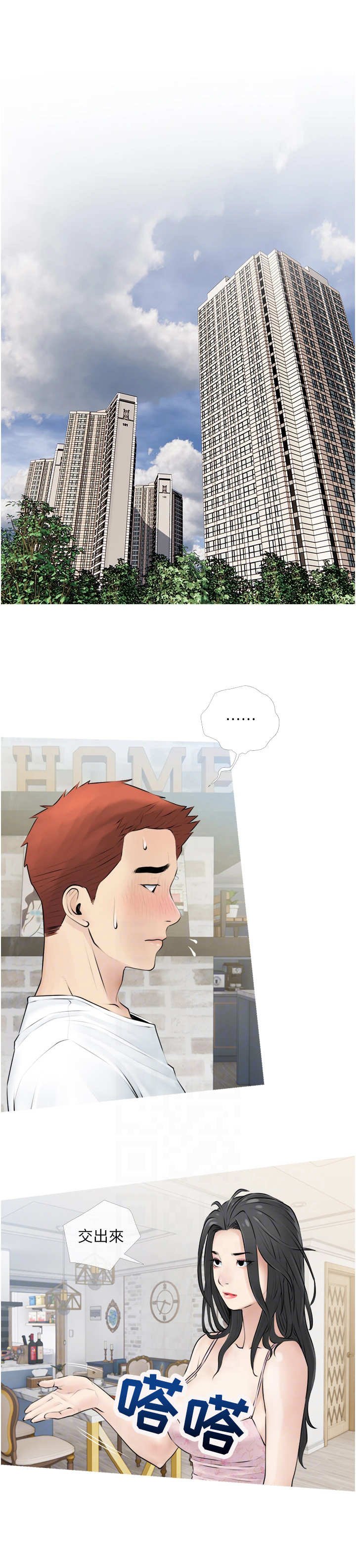 第6章：上堂课