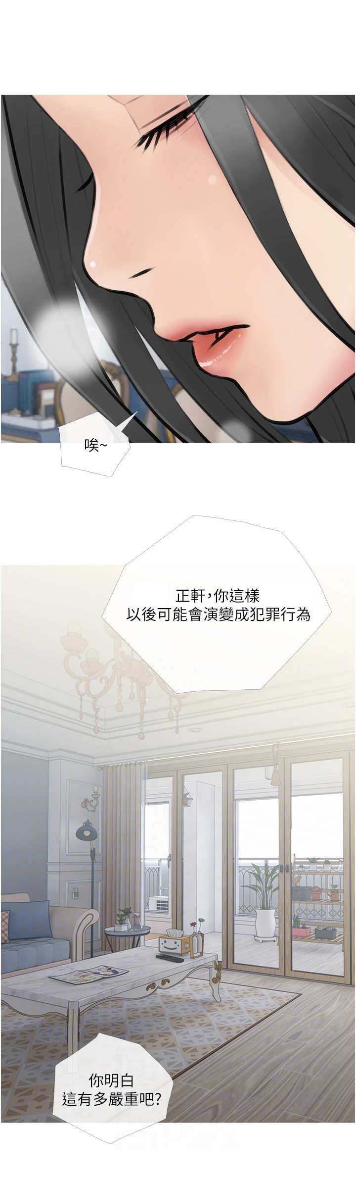第6章：上堂课