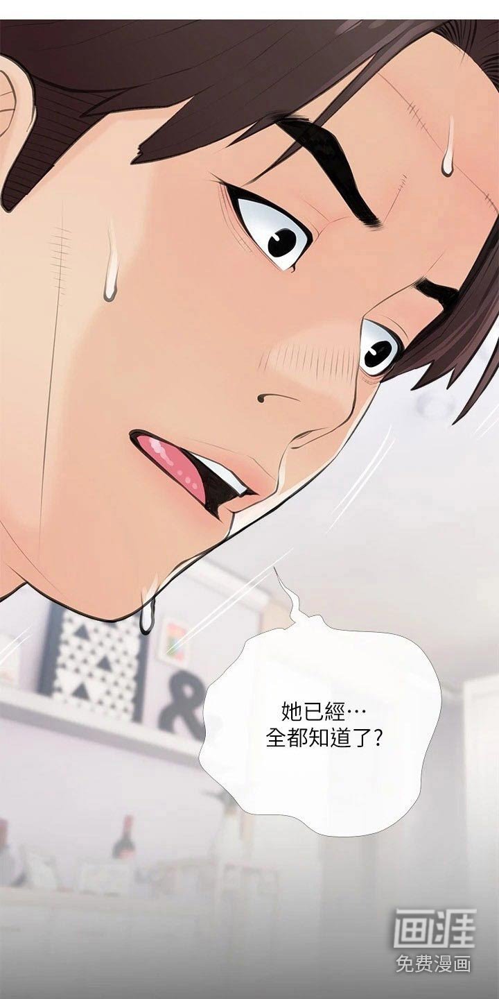 第60章：照片