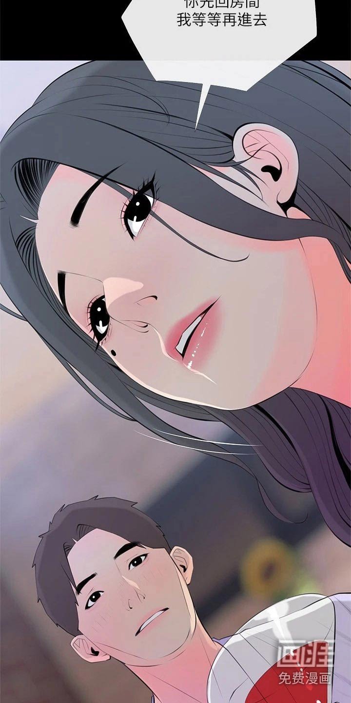 第60章：照片