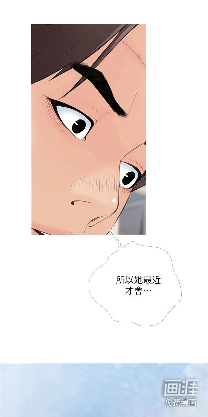 第60章：照片
