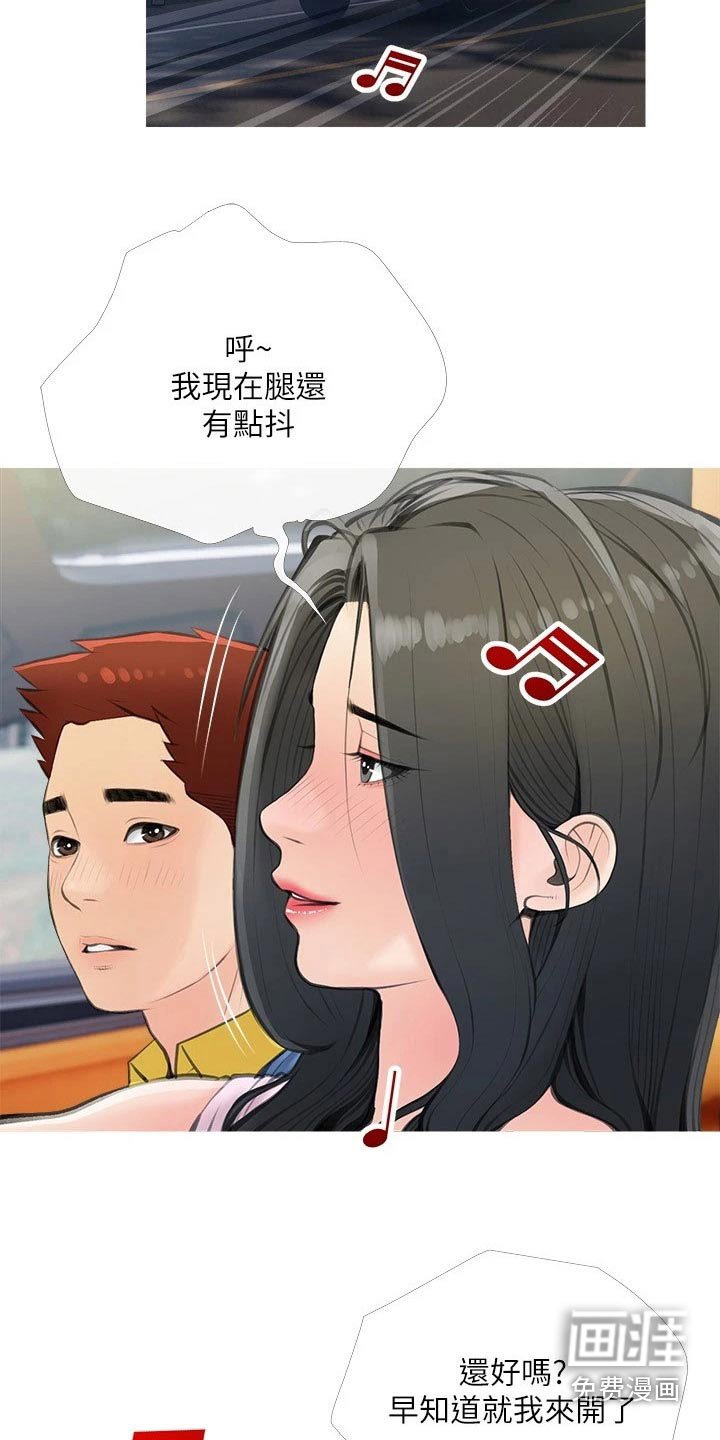 第60章：照片
