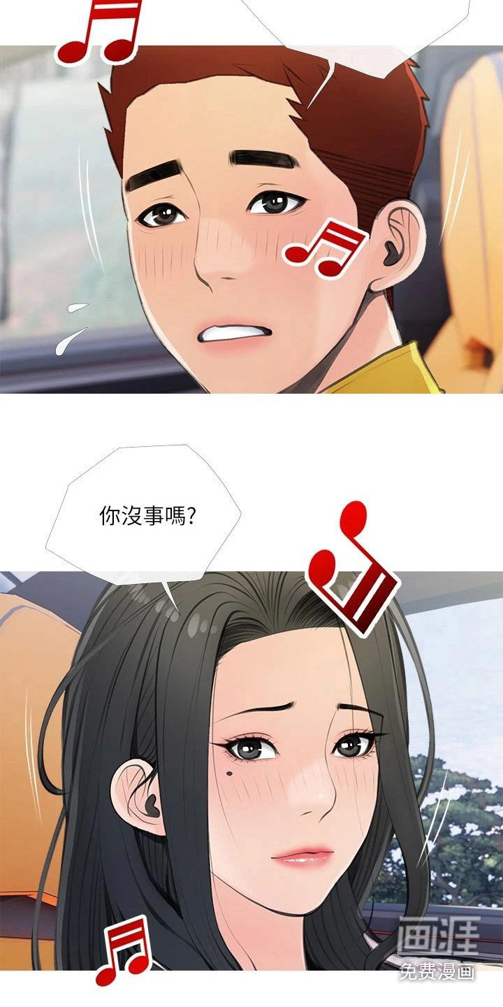 第60章：照片