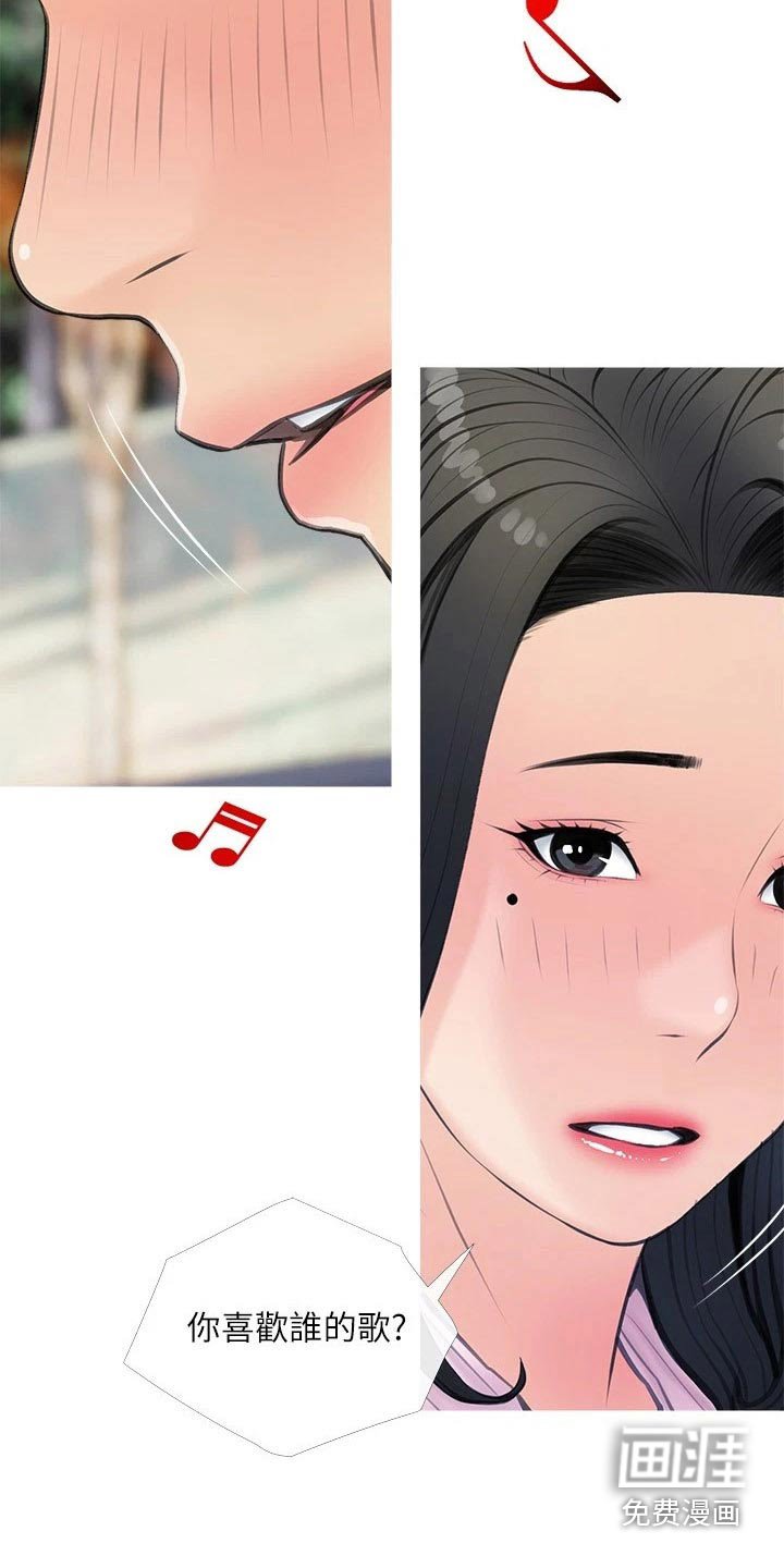 第61章：约会