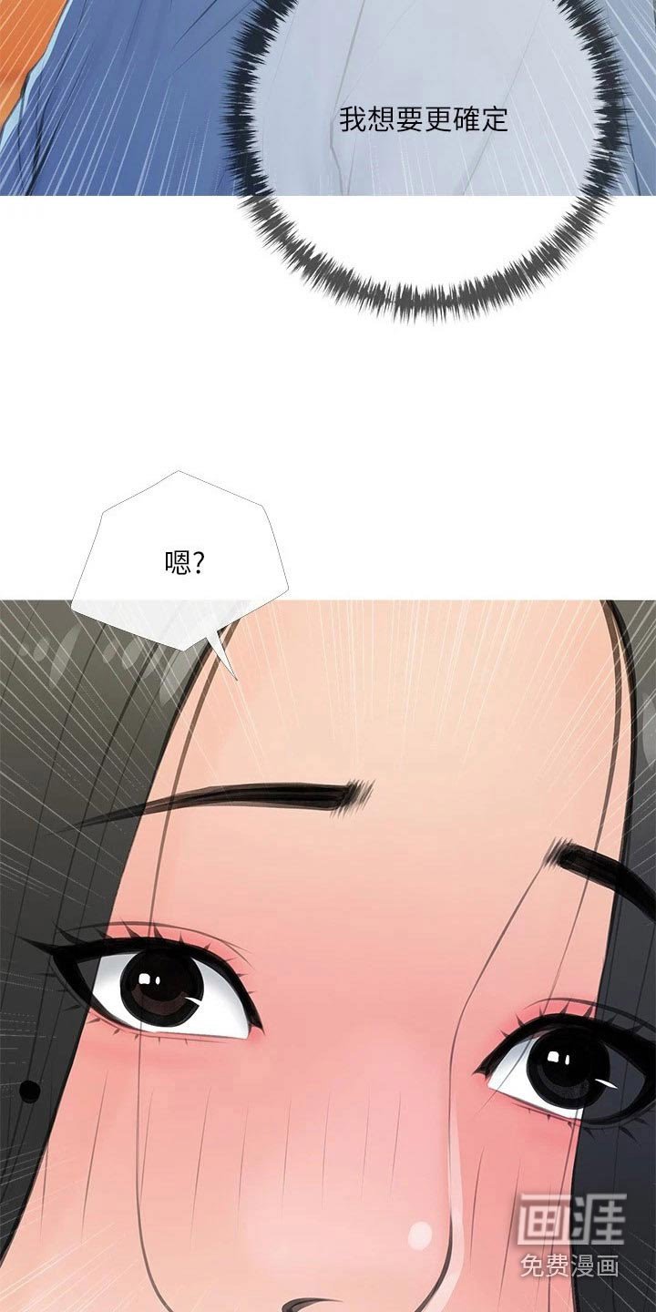 第61章：约会