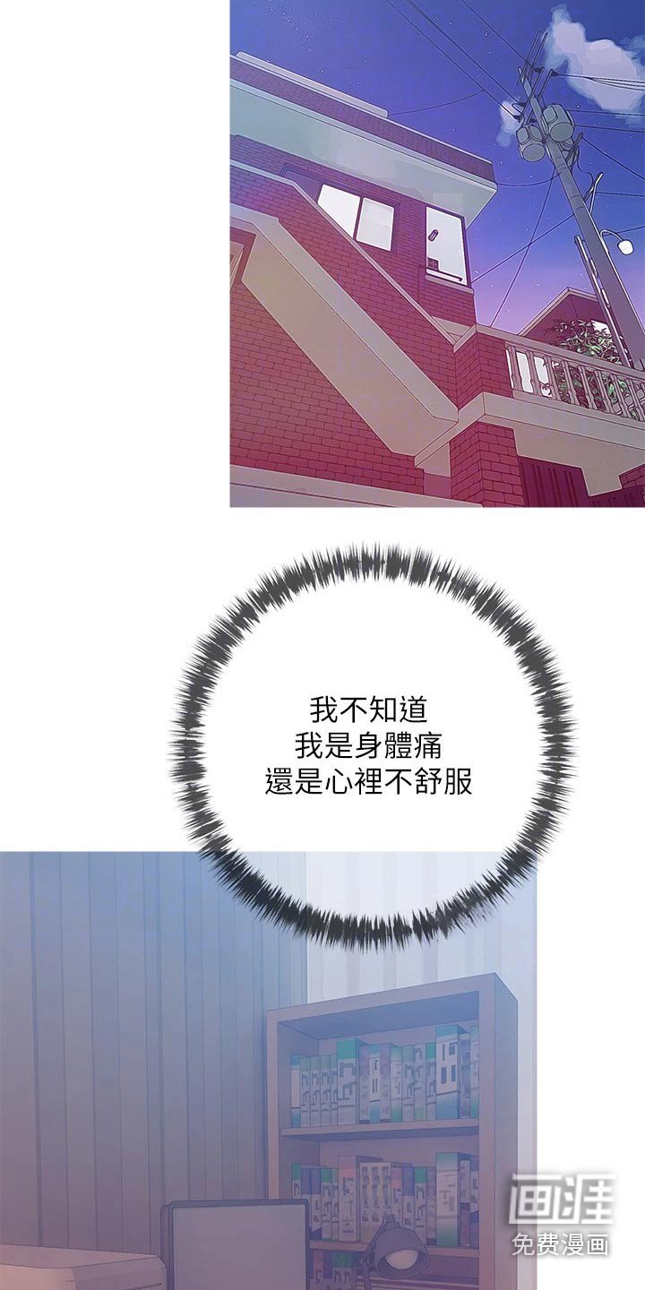 第62章：吹吹风