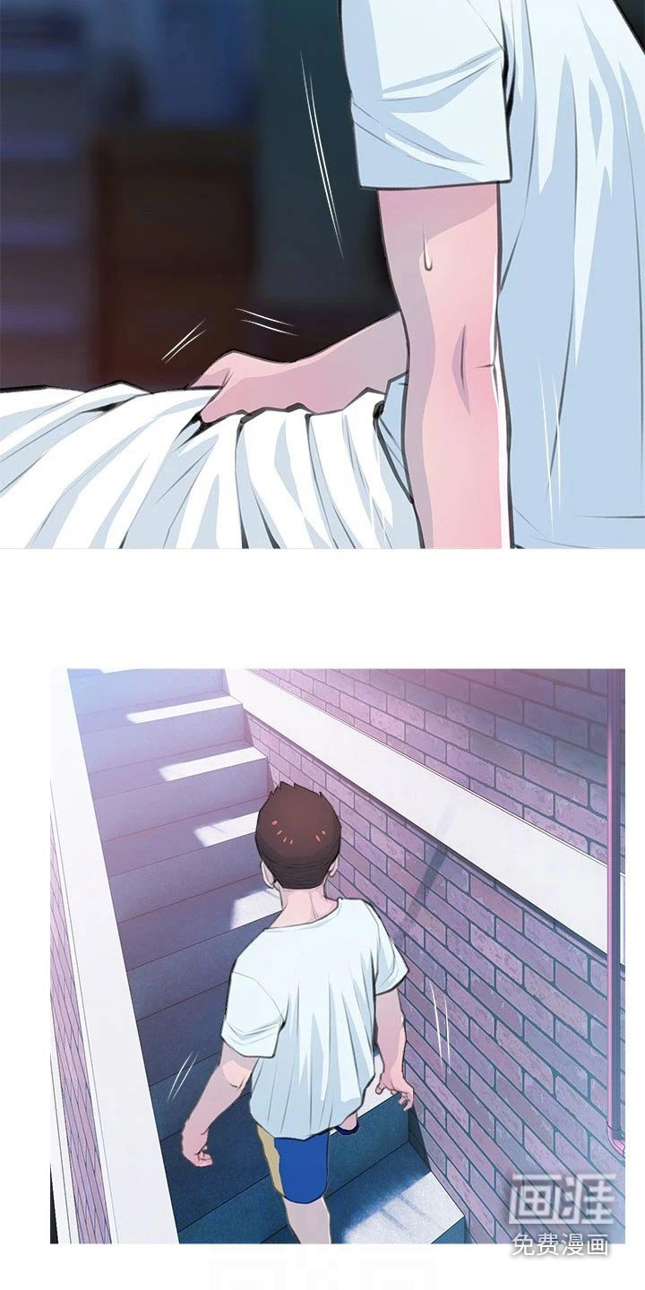 第62章：吹吹风