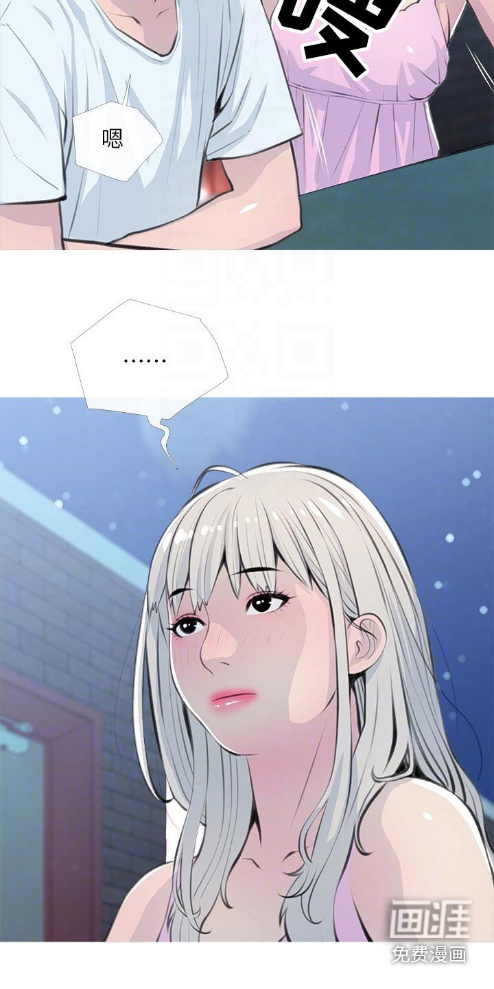 第62章：吹吹风