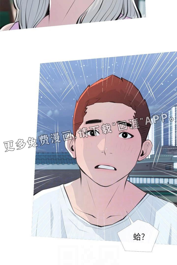 第62章：吹吹风
