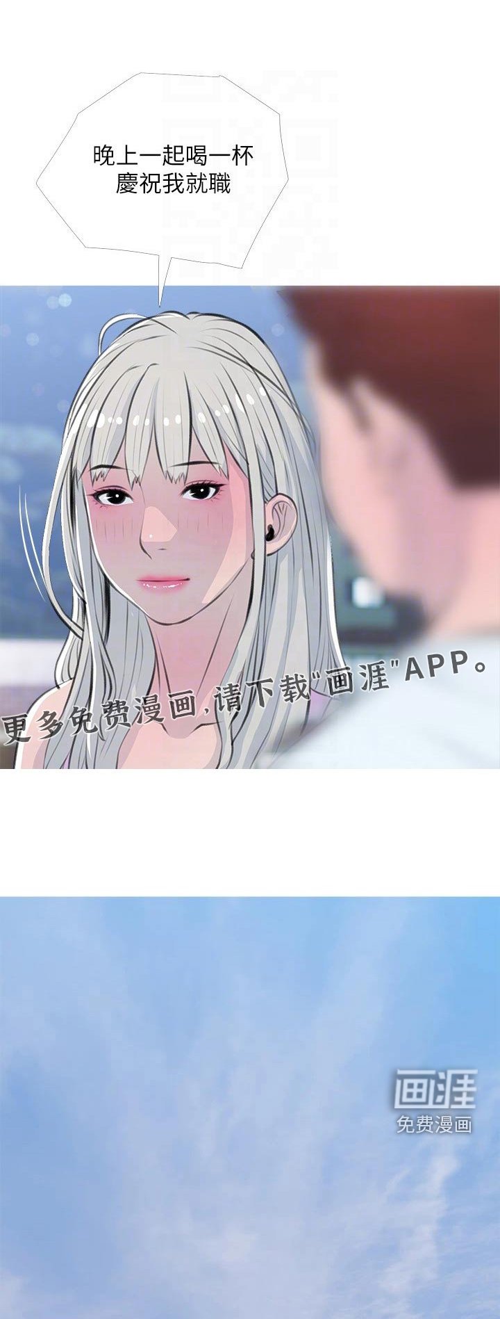 第63章：一愣