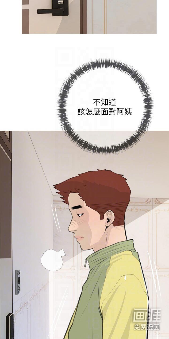第63章：一愣