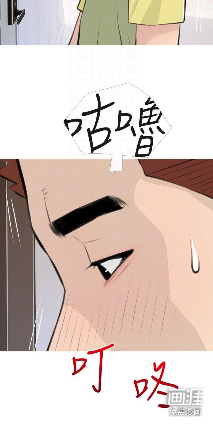 第63章：一愣