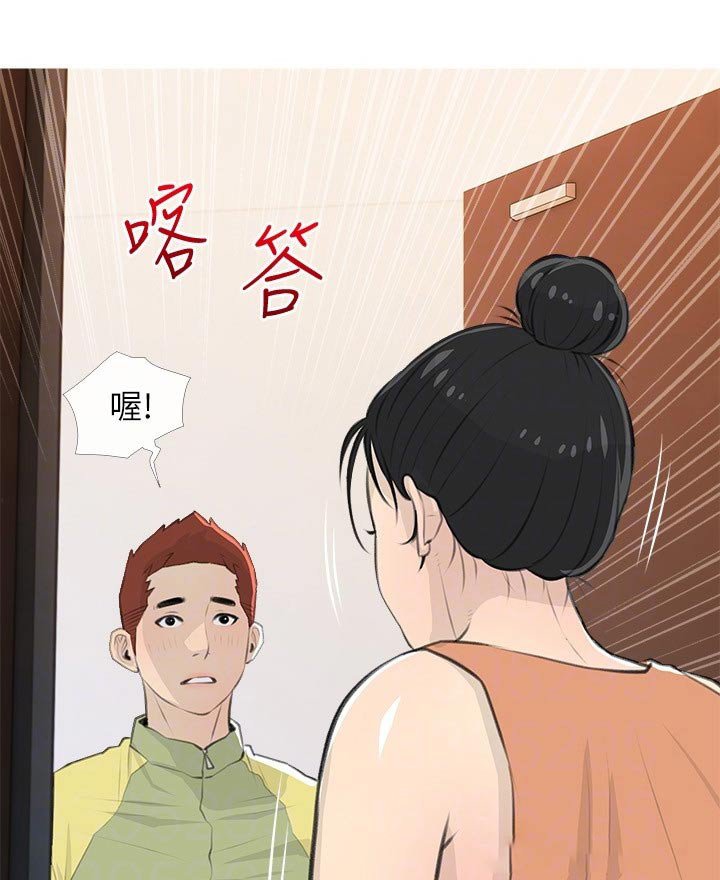第63章：一愣