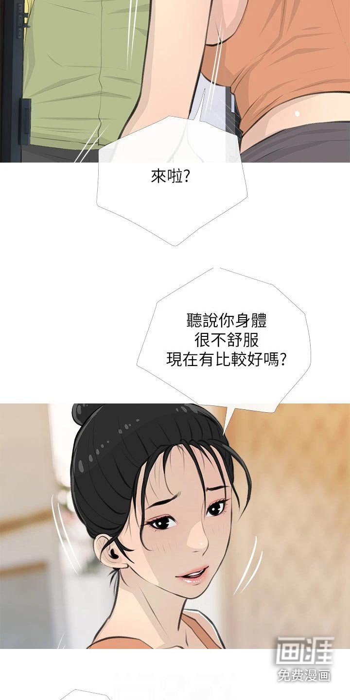 第63章：一愣