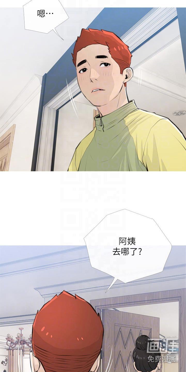 第63章：一愣