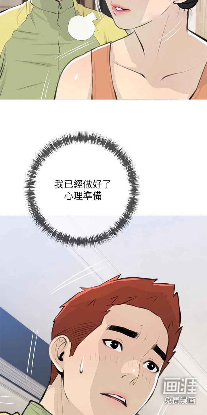 第63章：一愣