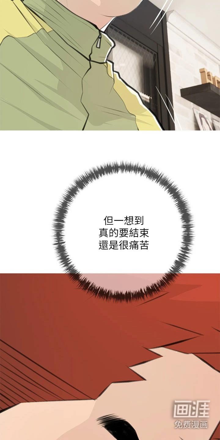 第63章：一愣