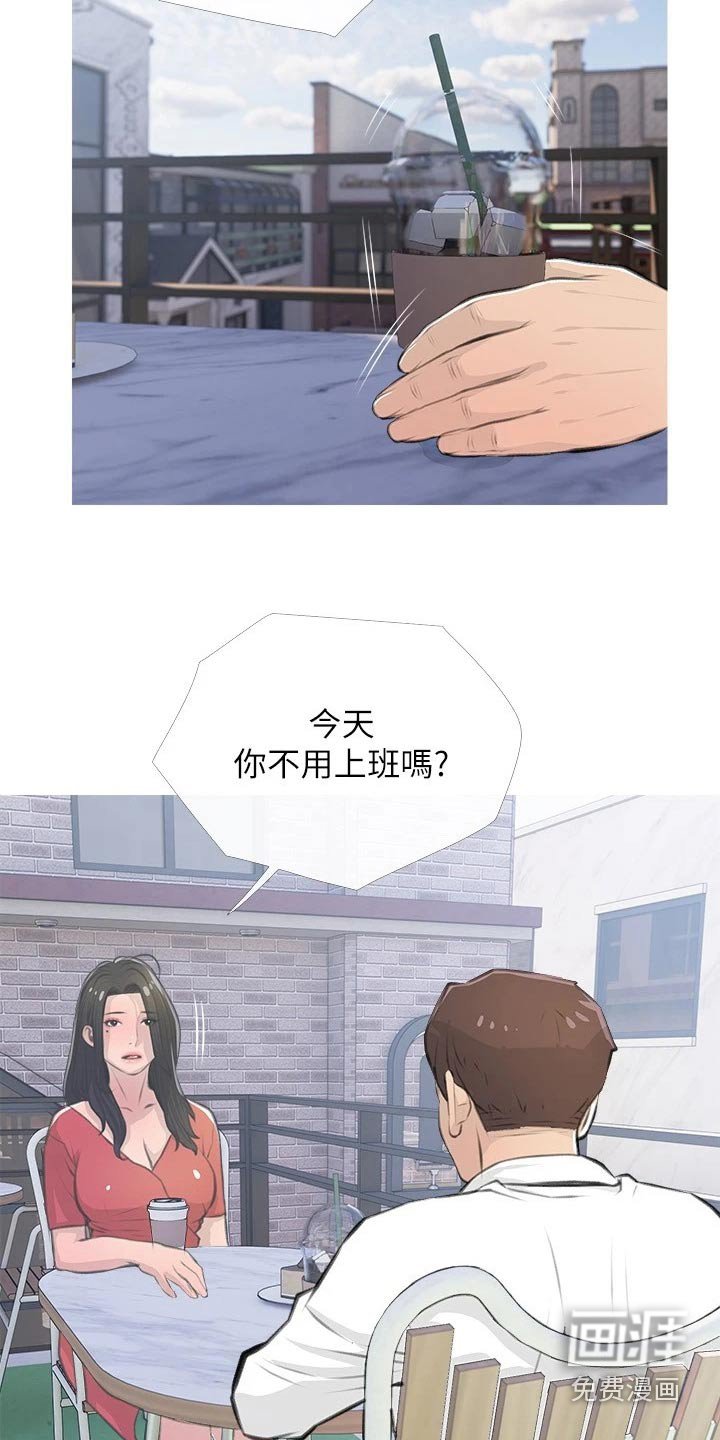 第63章：一愣