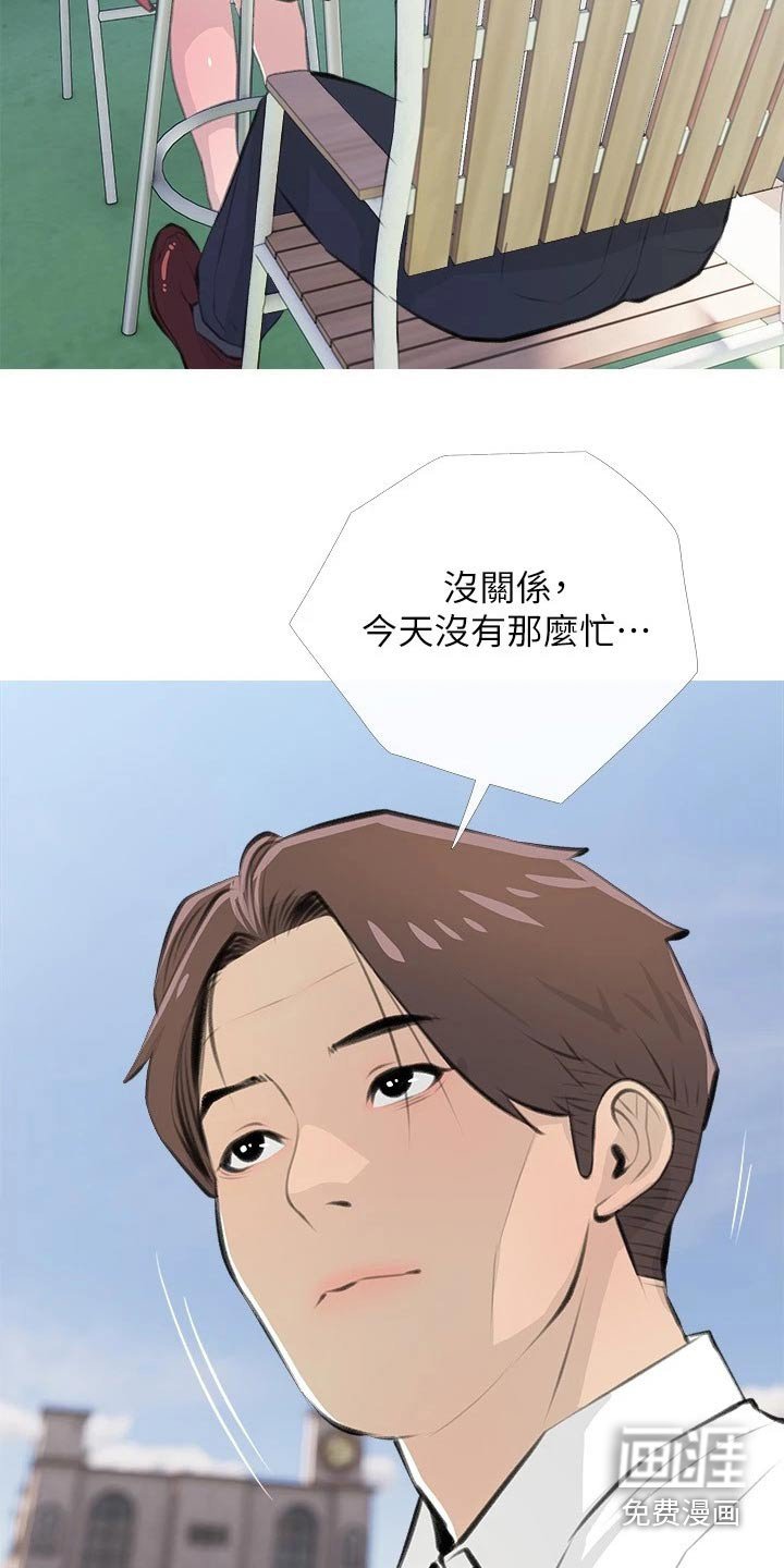 第63章：一愣