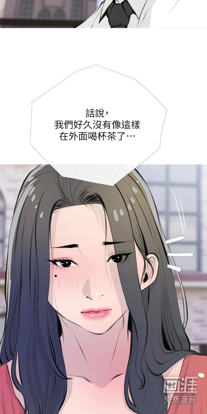 第63章：一愣