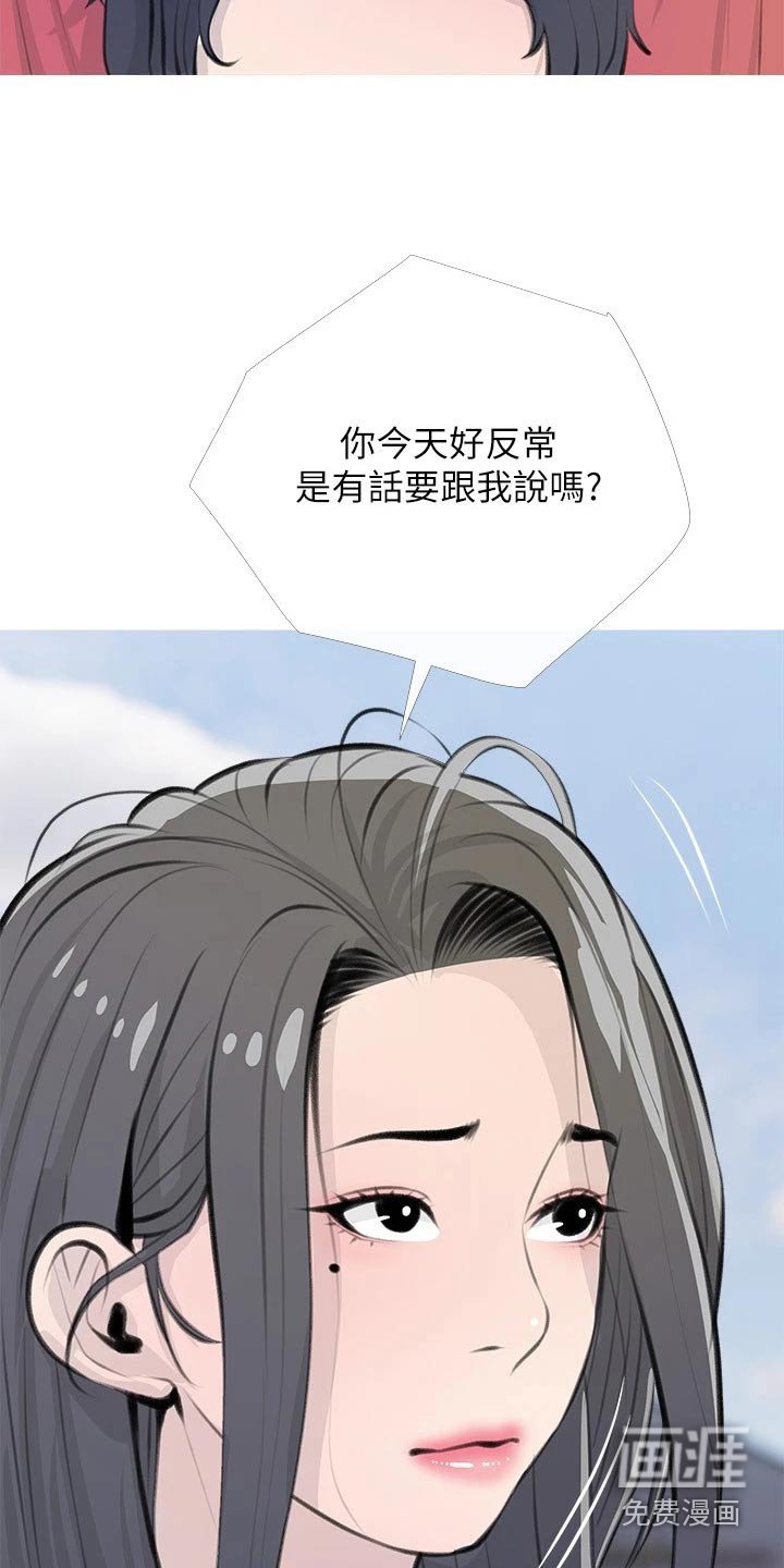 第63章：一愣