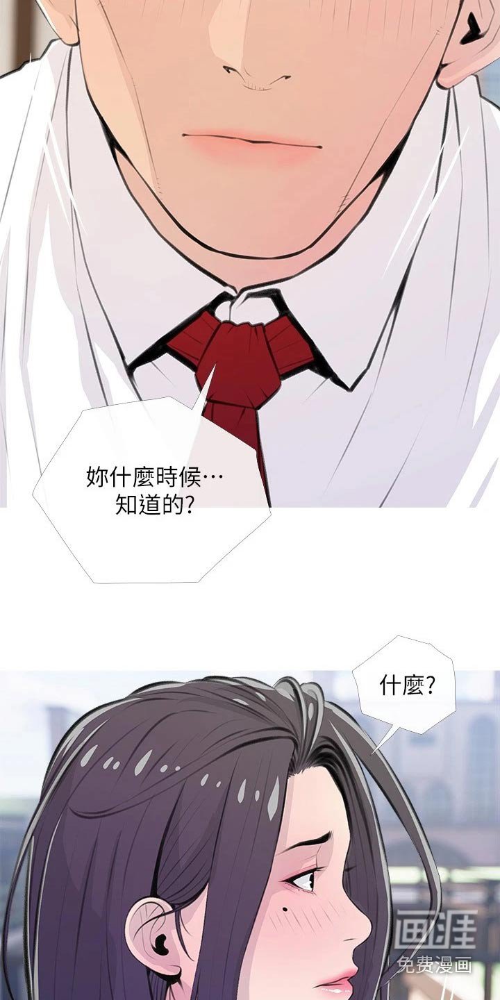 第63章：一愣