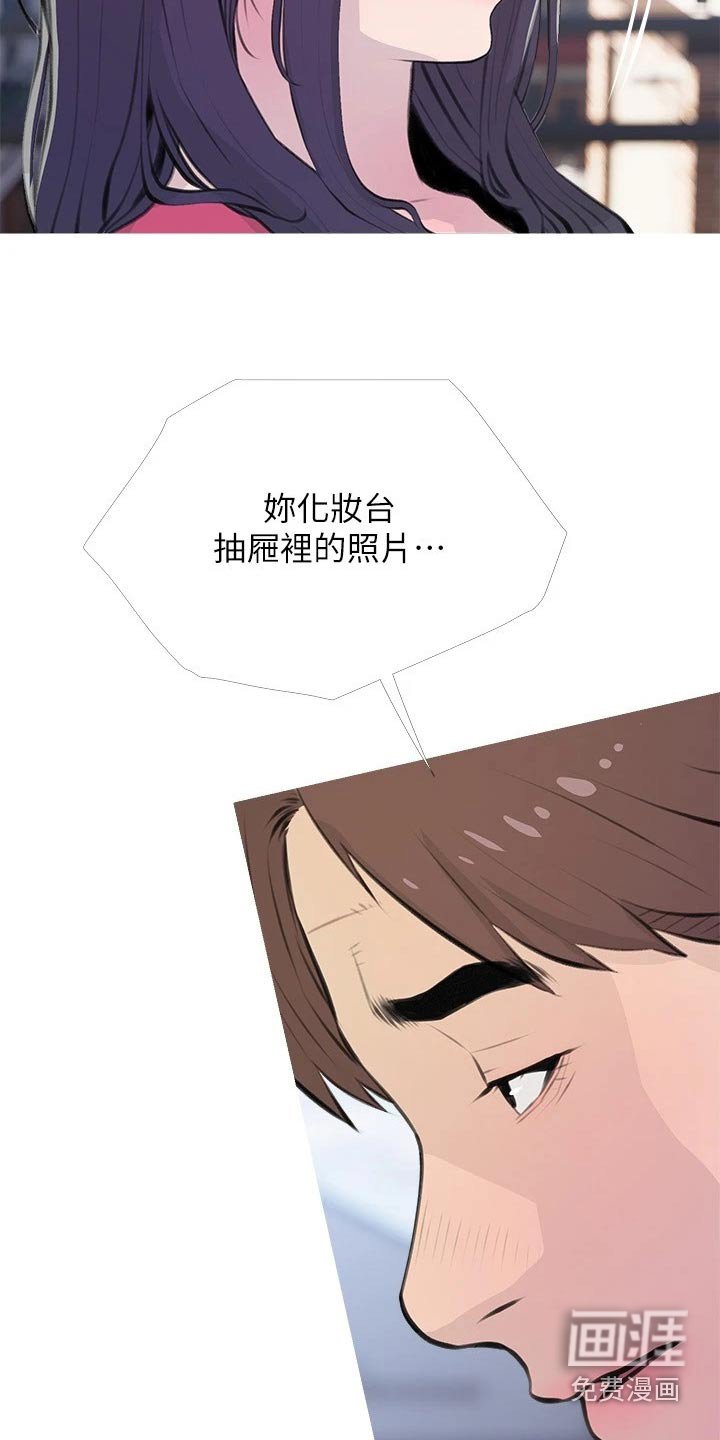 第63章：一愣