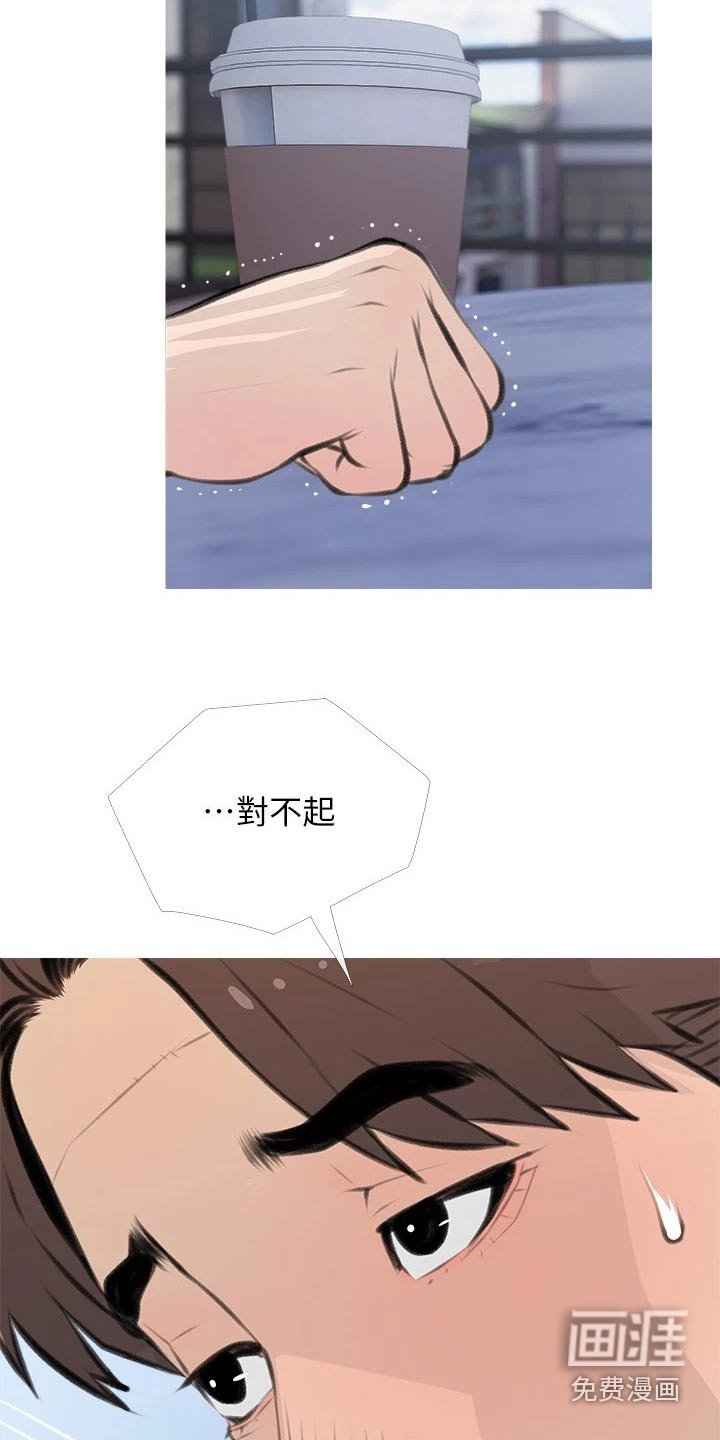 第63章：一愣