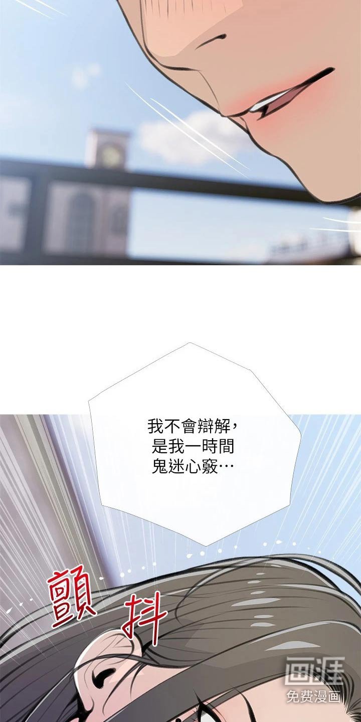 第63章：一愣