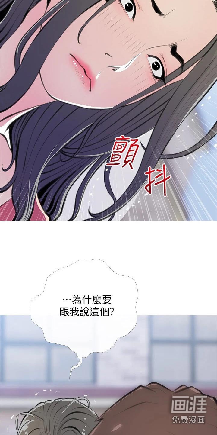 第63章：一愣